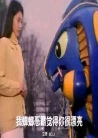 梦醒时分校园小说