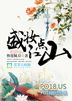 盛妆化妆品怎么样