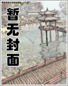 慈母憨儿小说全集免费
